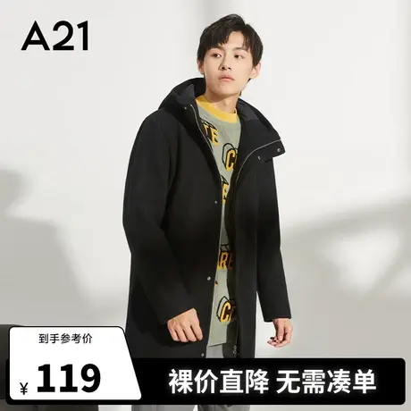 A21outlets秋冬季毛呢大衣针织呢料连帽长袖长款黑色外套纯色男士商品大图