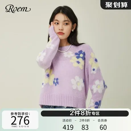 ROEM商场同款奶糯风温柔气质毛衣2023春夏新款紫罗兰色花朵针织衫图片