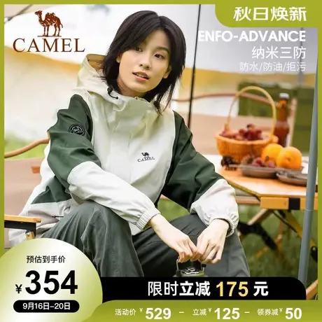 骆驼熊猫三防风衣外套男女装单层硬壳防风防水旅游登山户外徒步服商品大图