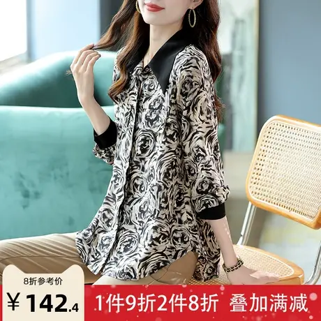 宝诗黎OL气质印花复古衬衫2023新款长袖雪纺上衣夏季洋气小衫女款商品大图