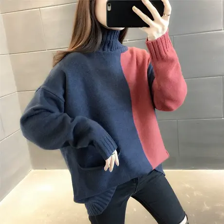 拼色高领套头女士毛衣新款2023爆款秋冬韩版宽松慵懒风针织打底衫图片