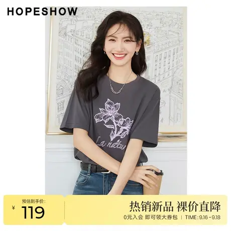 红袖outlets撞色印花T恤hopeshow2023春季新款女装落肩圆领短袖商品大图