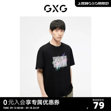 GXG奥莱23年夏新品潮流时尚个性喷印涂鸦印花宽松情侣短袖男T恤商品大图