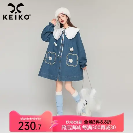 KEIKO 复古娃娃领牛仔外套女2023秋季日系甜妹小众中长款裙式风衣商品大图