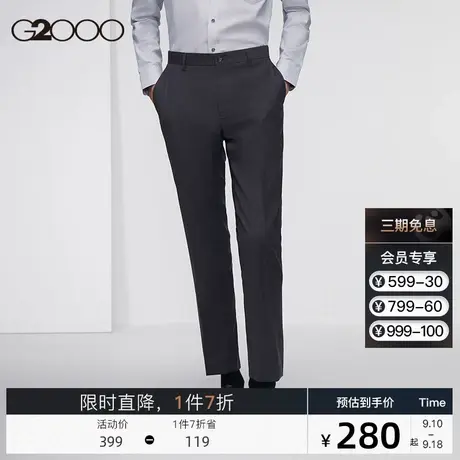 G2000男装格子面料时尚剪裁秋冬羊毛商务通勤抗静电西裤图片