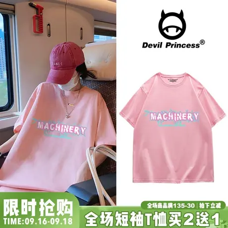 VintageTang字母粉色印花短袖T恤女潮ins宽松显白oversize上衣服图片