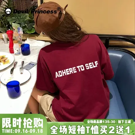 韩系高级感显白酒红色短袖女t恤基础款百搭宽松正肩打底衫上衣夏商品大图