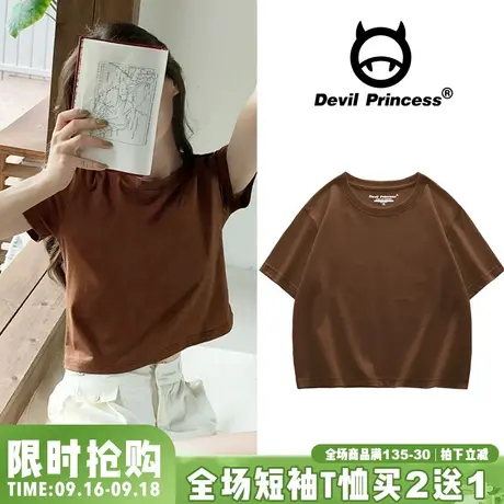 韩系高级感宽松正肩咖啡色短款t恤女百搭学院风纯色半袖上衣夏季商品大图