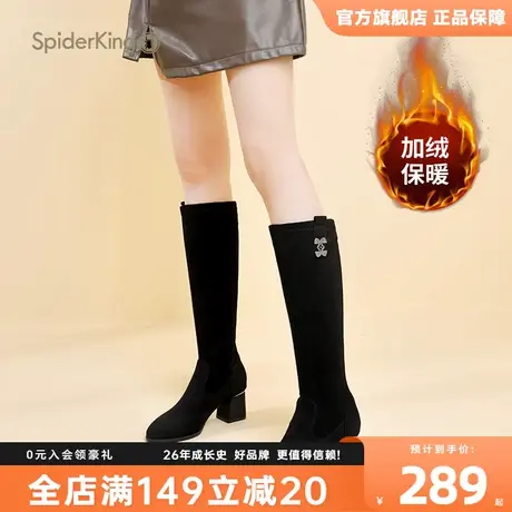 蜘蛛王靴子女2023新款秋冬季超火长筒靴女加绒保暖高跟显瘦长靴女商品大图