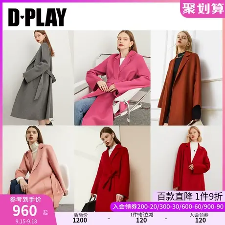 DPLAY冬新轻奢经典深花灰浴袍长款重磅水波纹双面羊毛呢大衣图片