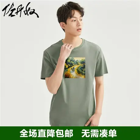 佐丹奴联名t恤男夏季新款针织纯棉梵高油画风印花短袖男91093092商品大图
