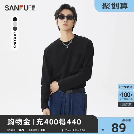 三福2023春男士侧边开叉重磅长T恤 休闲宽松圆领上衣男图片