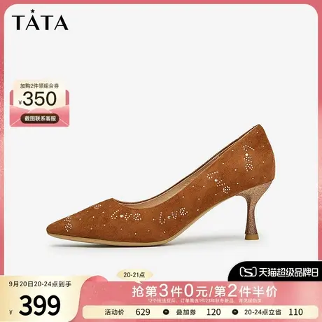 Tata他她法式气质羊皮高跟鞋女尖头浅口单鞋2023秋冬新款XKF06CQ3商品大图