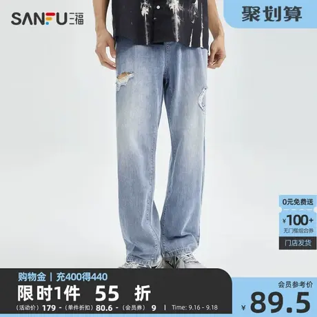 三福2023夏男士街头潮流破洞牛仔裤 宽松直筒直腰长裤男472026商品大图