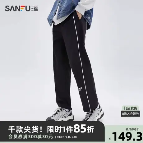 三福2023秋男士户外滚边抽绳运动风休闲裤 时尚直筒长裤474127商品大图