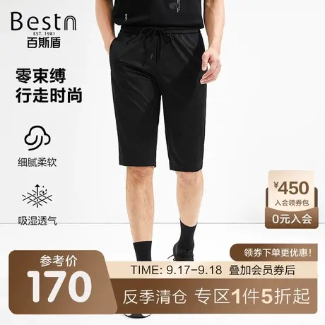 百斯盾男装休闲短裤2023夏季裤装运动户外跑步高弹力透气六分裤商品大图