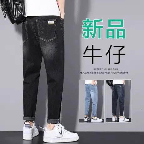 黑色牛仔长裤男士直筒宽松春夏季薄款春秋款休闲男裤子2023年新款商品大图