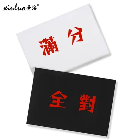 秀洛看的都会答的全对考试必过男女学生短袖中考高考满分T恤红色商品大图