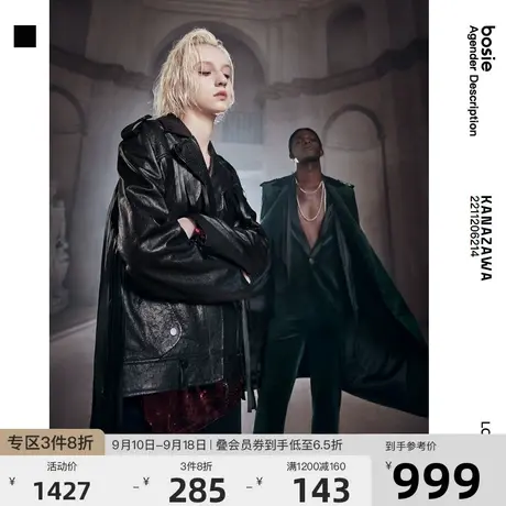 bosie 2023年春季新款真羊皮鸵鸟纹夹克奢华肌理感皮衣潮图片