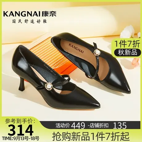 康奈女鞋春秋季新款浅口套脚时尚尖头单鞋女细跟高跟鞋漆皮宴会图片