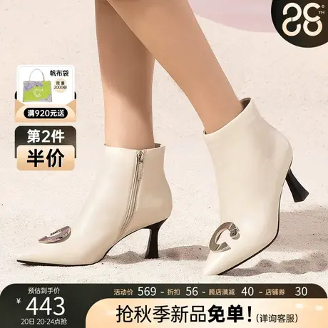 千百度冬羊皮英伦尖头时装靴时尚细跟甜美百搭女短靴高跟靴气质商品大图