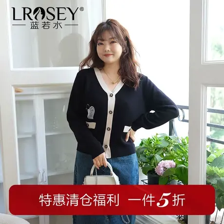 蓝若水春季新款小香风针织开衫大码胖MM撞色V领外套上衣显瘦遮肉图片