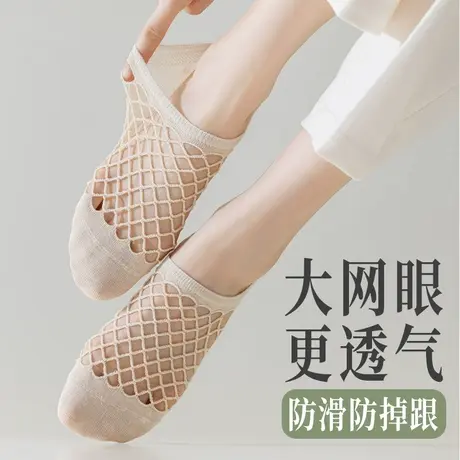 夏天袜子女短袜船袜薄款网眼透气浅口隐形防滑防掉跟棉袜女土娃子商品大图