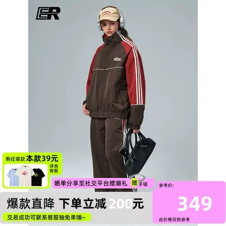 ER潮牌条纹套装2024春季美式休闲运动训练服情侣装男女同款班服图片