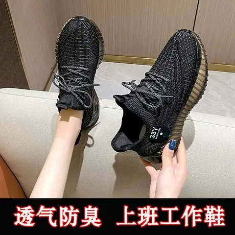 黑色上班工作鞋女软底舒适餐饮厨房防滑鞋夏季运动女鞋大码41-43图片