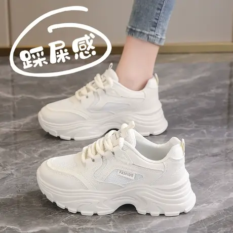 网红爆款女鞋春季2024新款运动休闲跑步厚底内增高显脚小老爹潮鞋图片