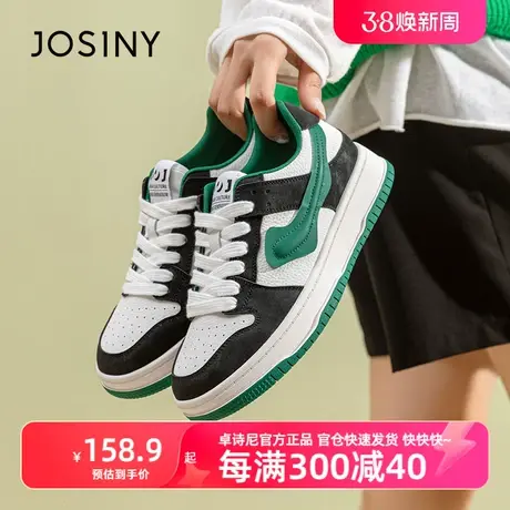 卓诗尼官方正品2023新款平地板鞋女软底春季暖色官网运动休闲板鞋商品大图