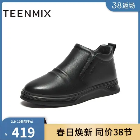 天美意男鞋软底商场同款一脚蹬爸爸鞋加绒高帮男皮鞋CXR10DM3商品大图