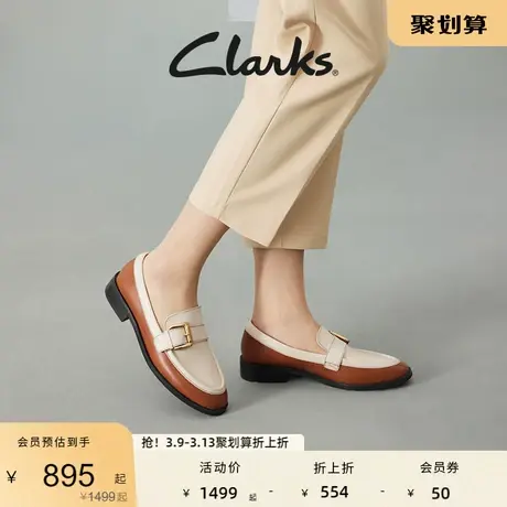 Clarks其乐芮雅乐福系列女鞋春季时尚英伦单鞋搭扣轻盈乐福鞋图片