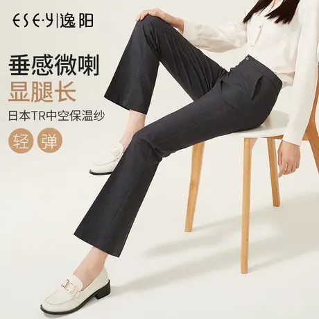 逸阳女裤断码清仓深灰色西装裤微喇裤春季高腰九分弹力显瘦喇叭裤商品大图