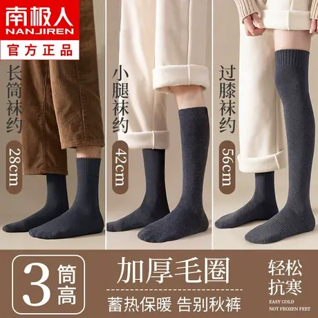 小腿袜子男士长筒袜秋冬季中筒袜加绒加厚过膝袜保暖冬天长袜纯棉商品大图