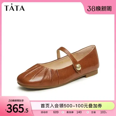 Tata他她复古气质单鞋女浅口通勤晚晚鞋真皮玛丽珍鞋春新Y8GA5AQ4商品大图