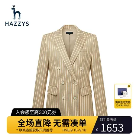 Hazzys哈吉斯新款女士条纹西装外套休闲短款单西修身韩版西服上衣图片