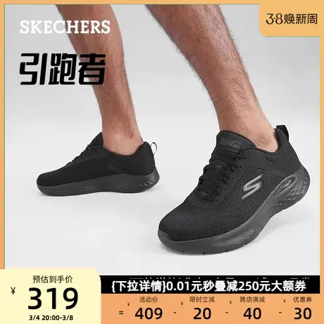 Skechers斯凯奇男鞋休闲百搭运动鞋时尚轻质缓震跑步鞋健步鞋春夏商品大图