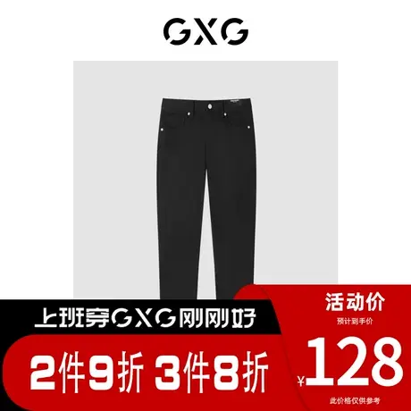 GXG男装 [新尚]夏季新品商场同款都市通勤系列修身型牛仔裤商品大图