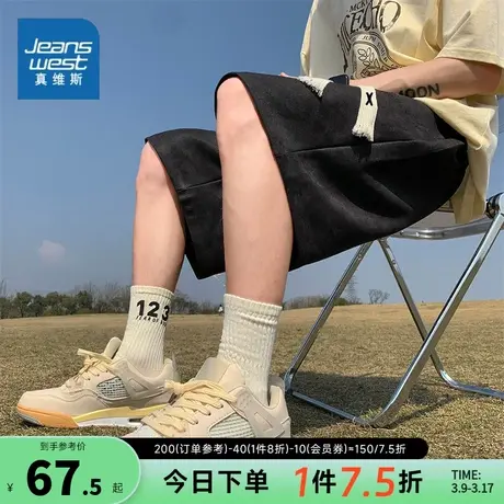 EI真维斯麂皮绒短裤男款夏季美式宽松运动五分裤潮牌休闲中裤子男图片