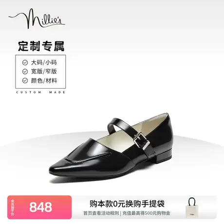 定制millie's妙丽2024春季玛丽珍真皮低跟舒适通勤鞋女LDT02AQ4C图片