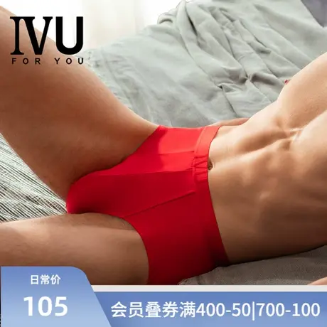 安莉芳旗下IVU男士莫代尔中腰三角裤薄款舒适无痕内裤UP00068商品大图