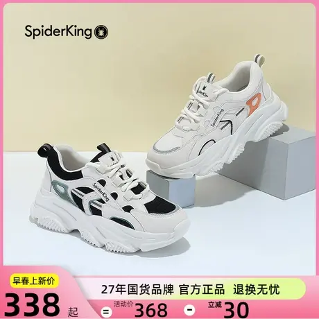 蜘蛛王老爹鞋女鞋春秋季新款轻便舒适透气厚底运动休闲鞋牛皮鞋垫商品大图