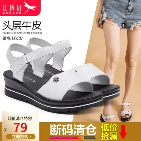 红蜻蜓女鞋 2023新款夏季真皮女士厚底休闲百搭魔术贴坡跟凉鞋女图片