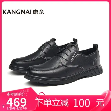 康奈男鞋商场同款真皮舒适商务休闲皮鞋春季新款通勤鞋子11131022图片