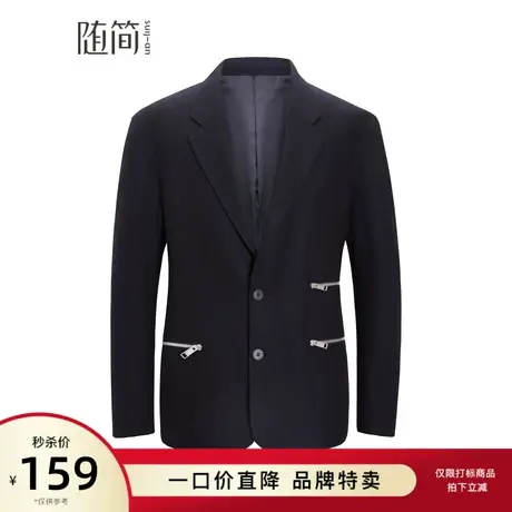 随简西服|JBLC3744图片
