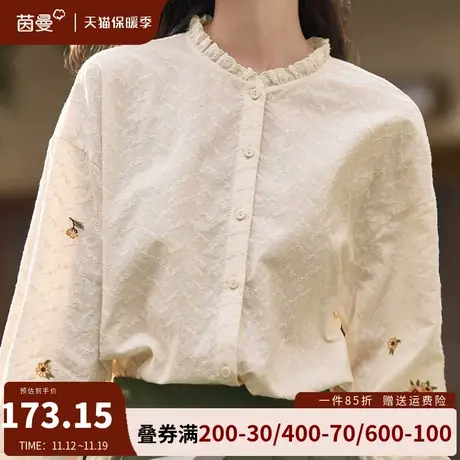 茵曼旗舰店法式立领长袖衬衫女2023秋冬新款职业气质上衣纯棉衬衣商品大图