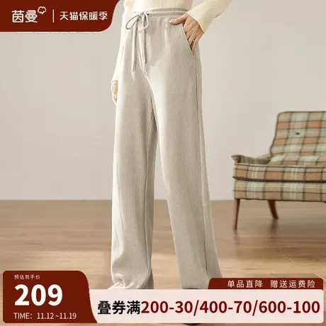茵曼旗舰店针织长裤2023秋冬新款通勤百搭直筒裤弹力垂坠感休闲裤图片