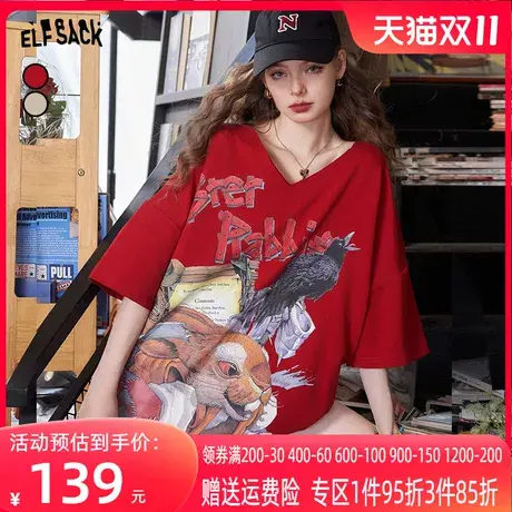 妖精的口袋v领短袖t恤女2023秋季新款印花oversize显瘦长款上衣潮图片