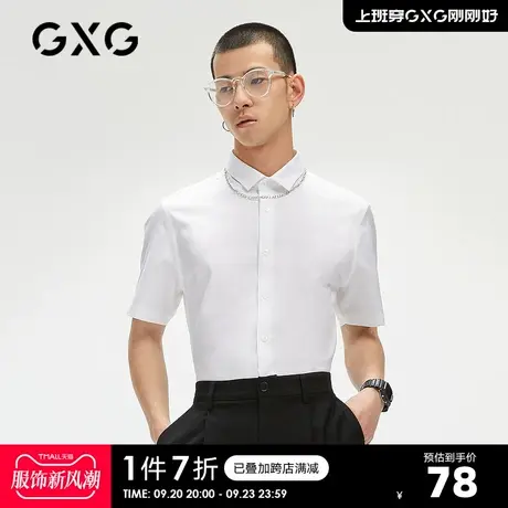 GXG奥莱 男夏季商场同款刺绣短袖衬衫#GC123511D商品大图